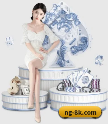 NG体育 APP 界面